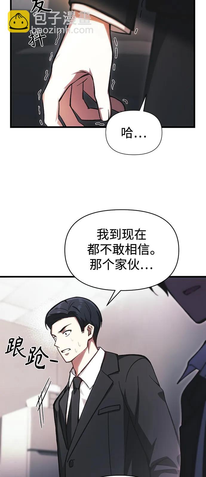 [第12话] 协商41