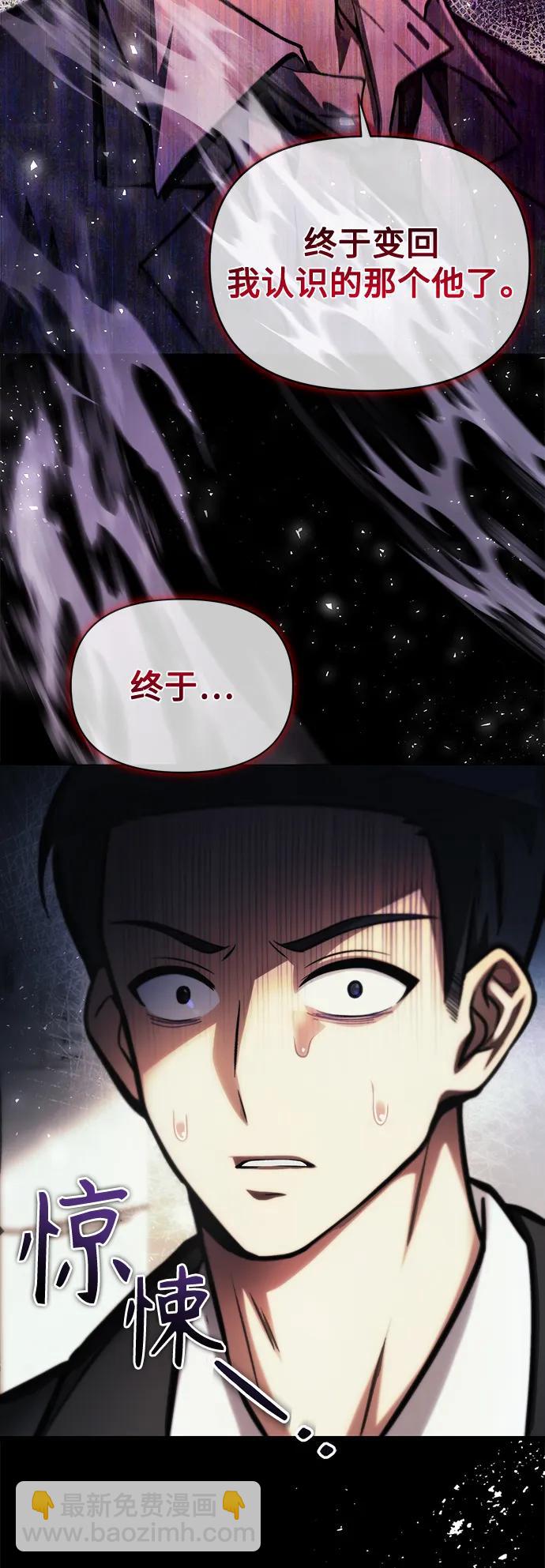 [第12话] 协商44