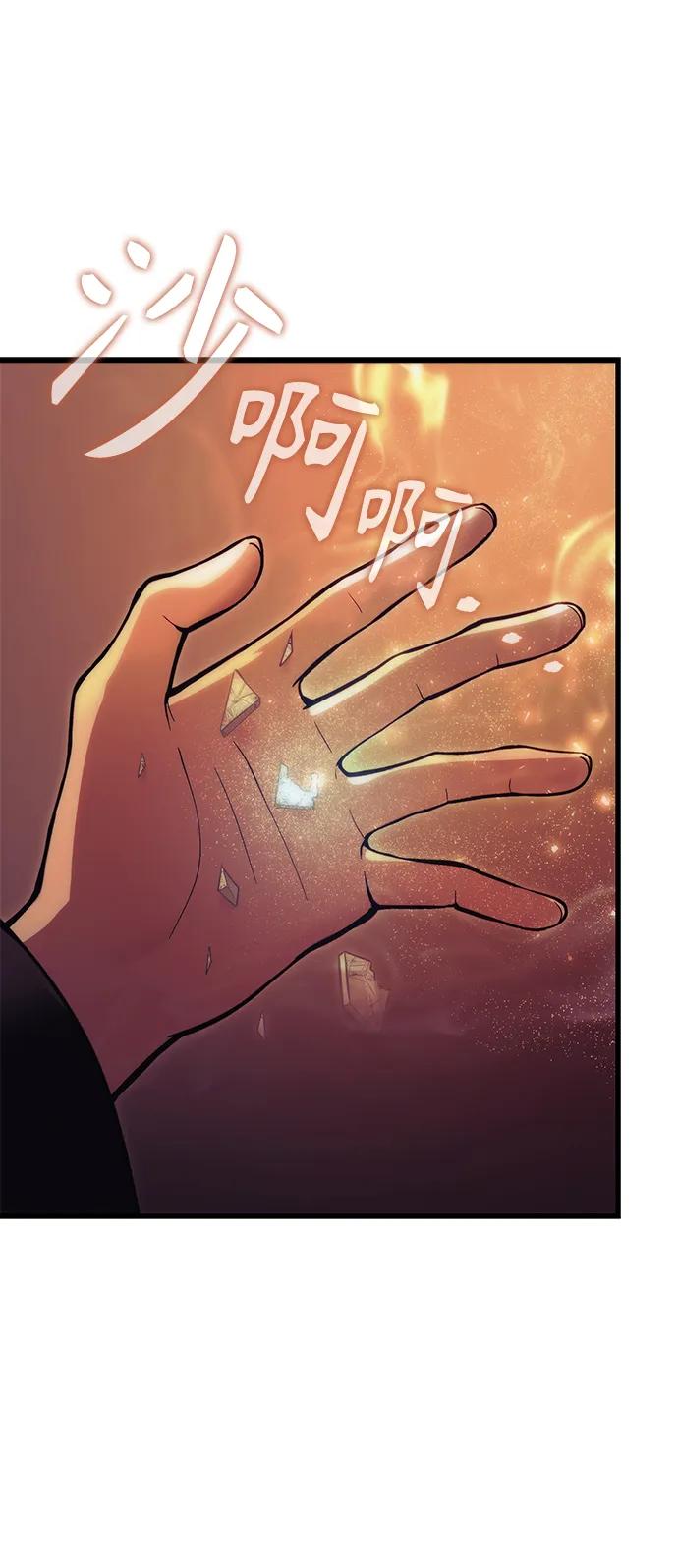 [第12话] 协商74