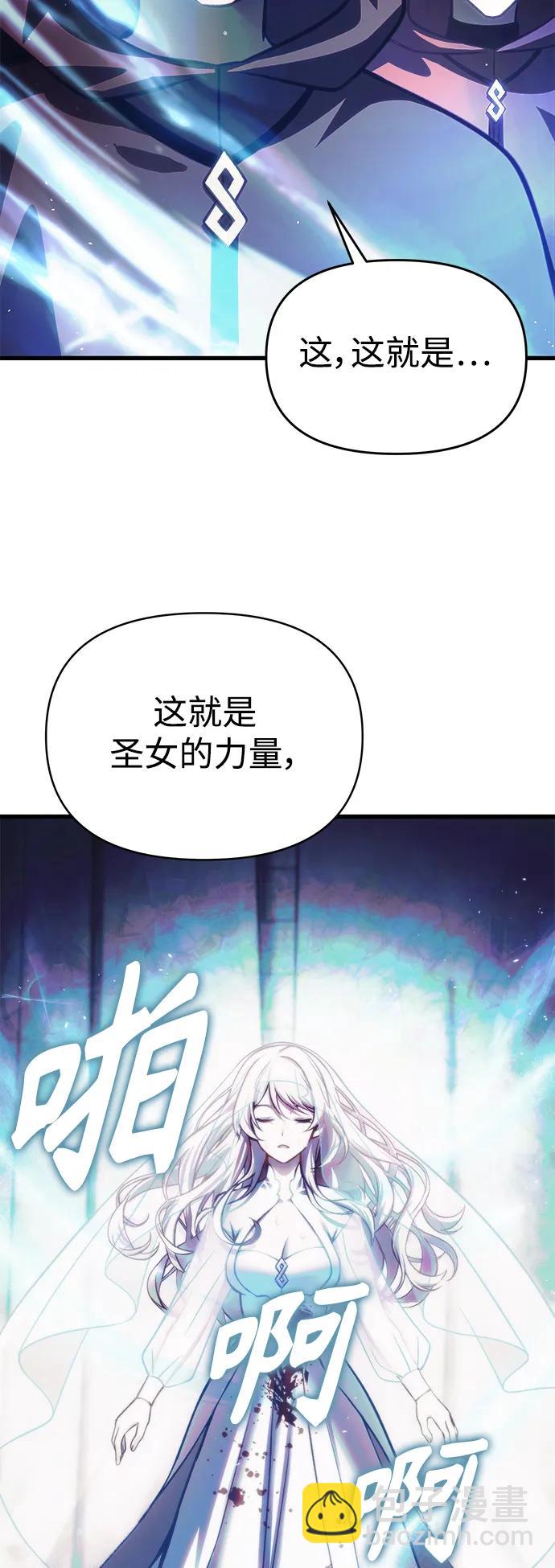 [第13话] 狂信徒19