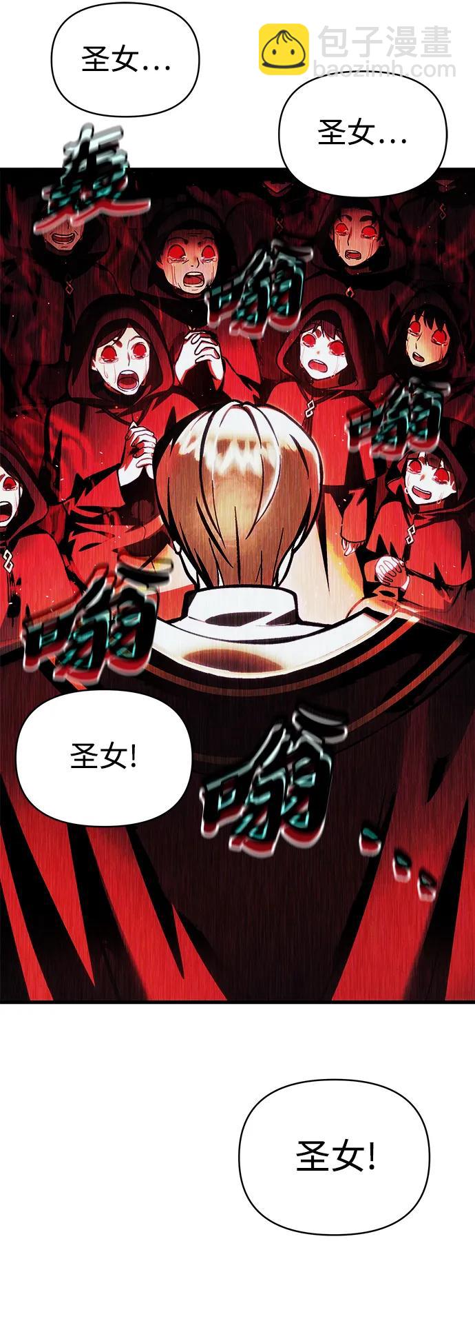 [第13话] 狂信徒9
