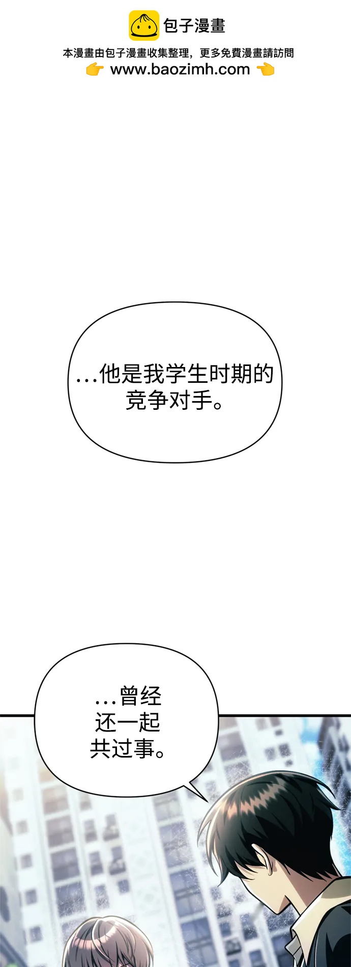 [第15话] 血教1