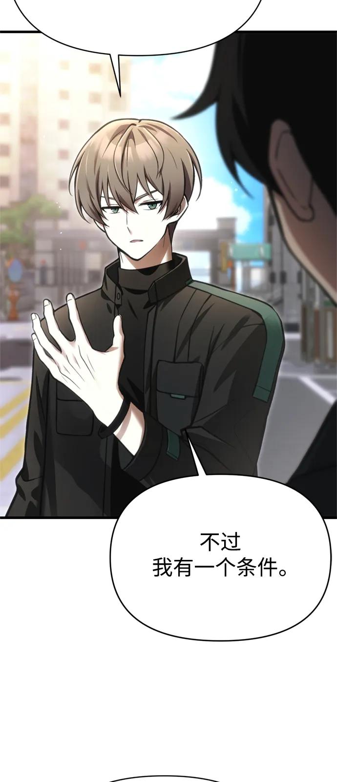 [第15话] 血教12