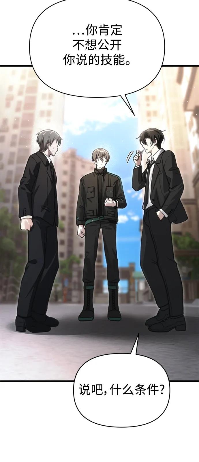 [第15话] 血教13