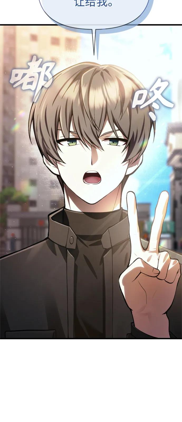 [第15话] 血教15