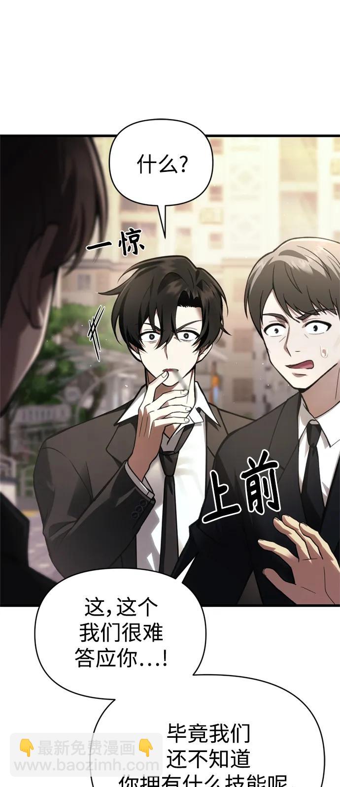 [第15话] 血教16