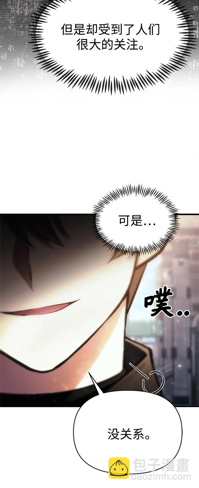 [第15话] 血教20