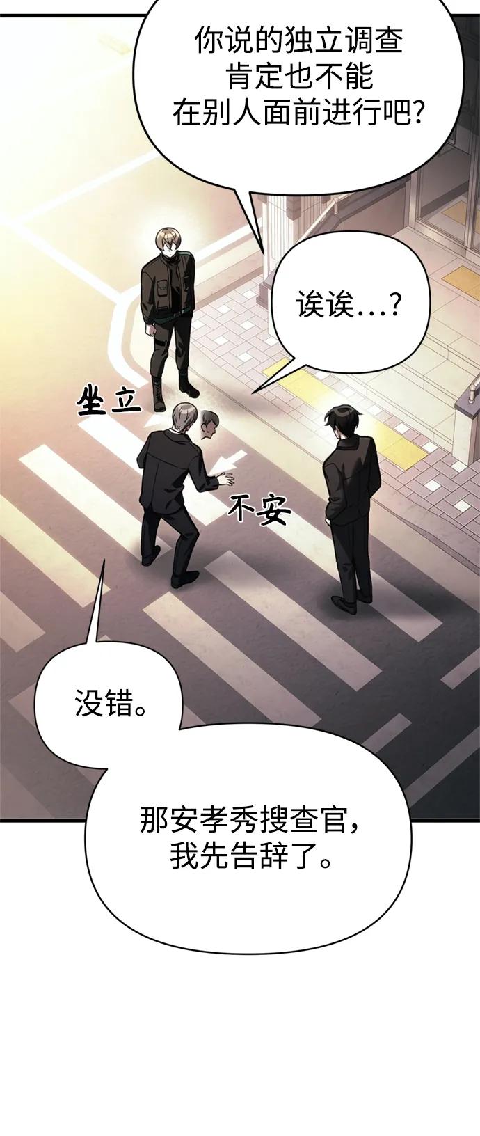 [第15话] 血教27