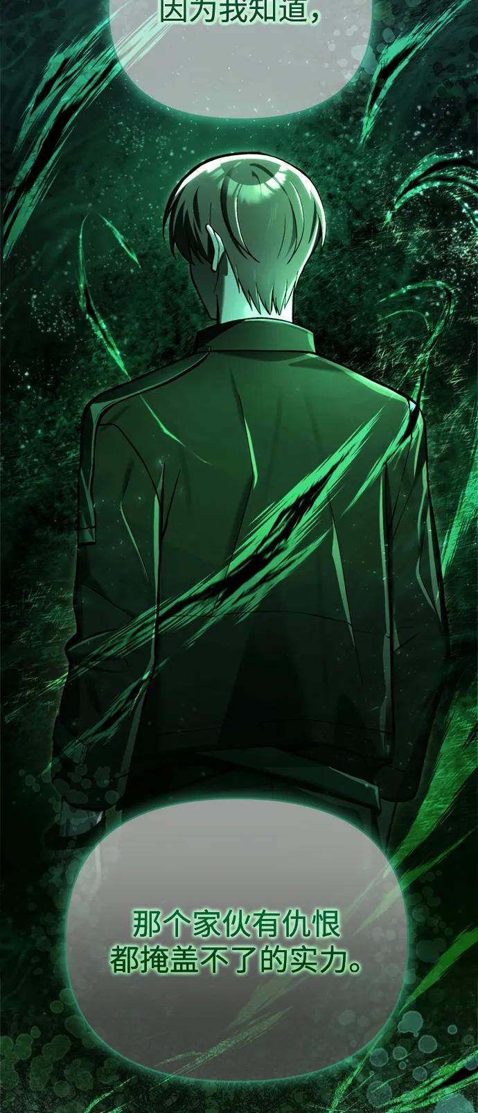 [第15话] 血教34