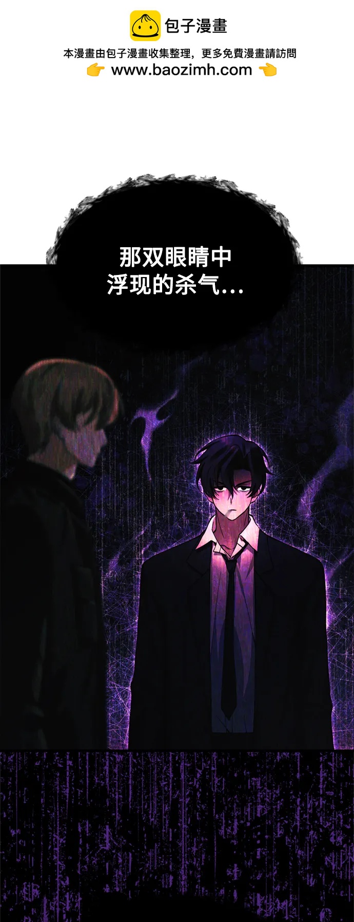[第15话] 血教40