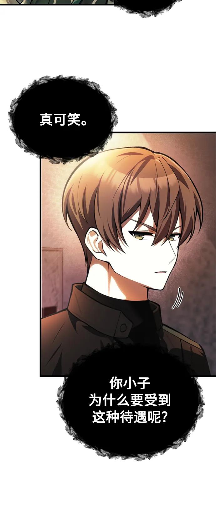 [第15话] 血教43