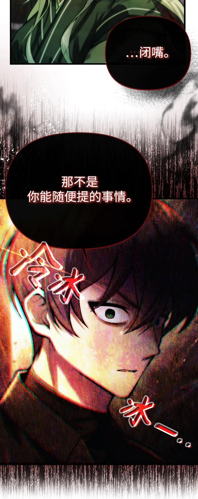 [第15话] 血教46