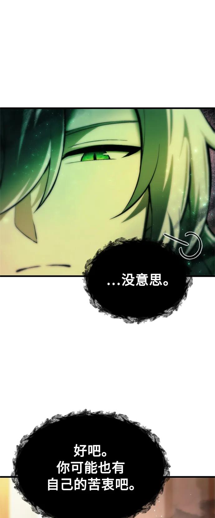 [第15话] 血教47