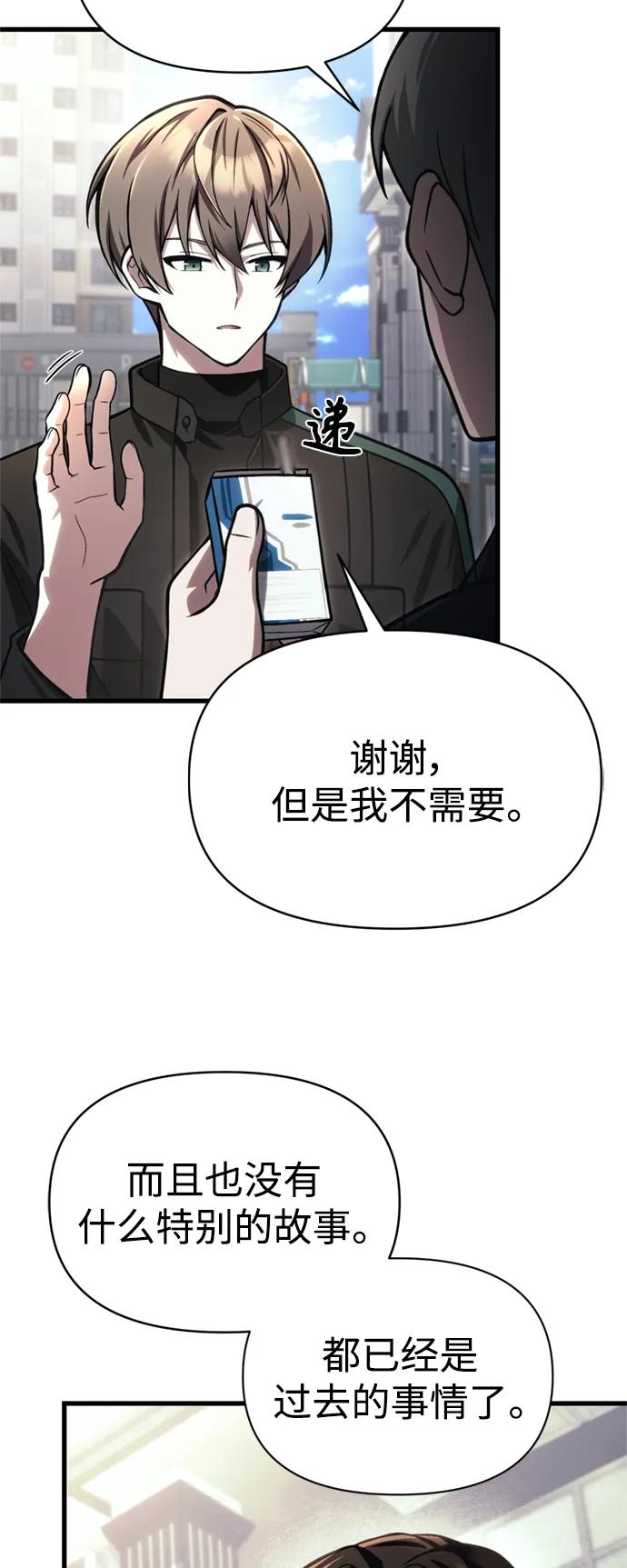 [第15话] 血教5