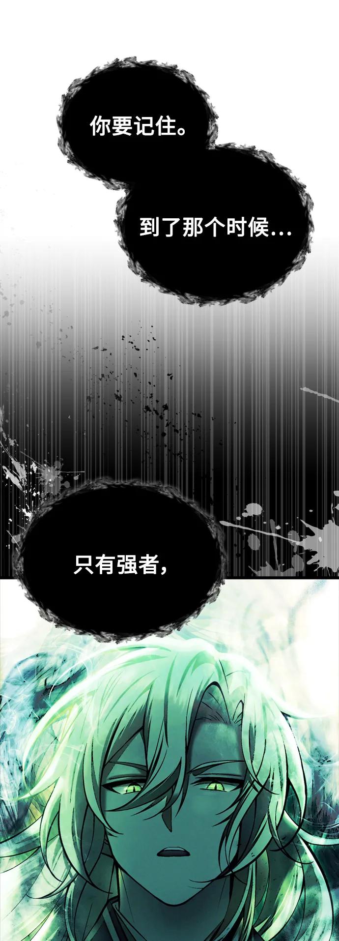 [第15话] 血教60