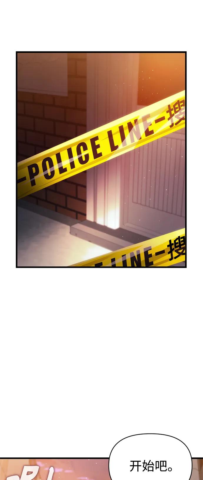 [第15话] 血教64