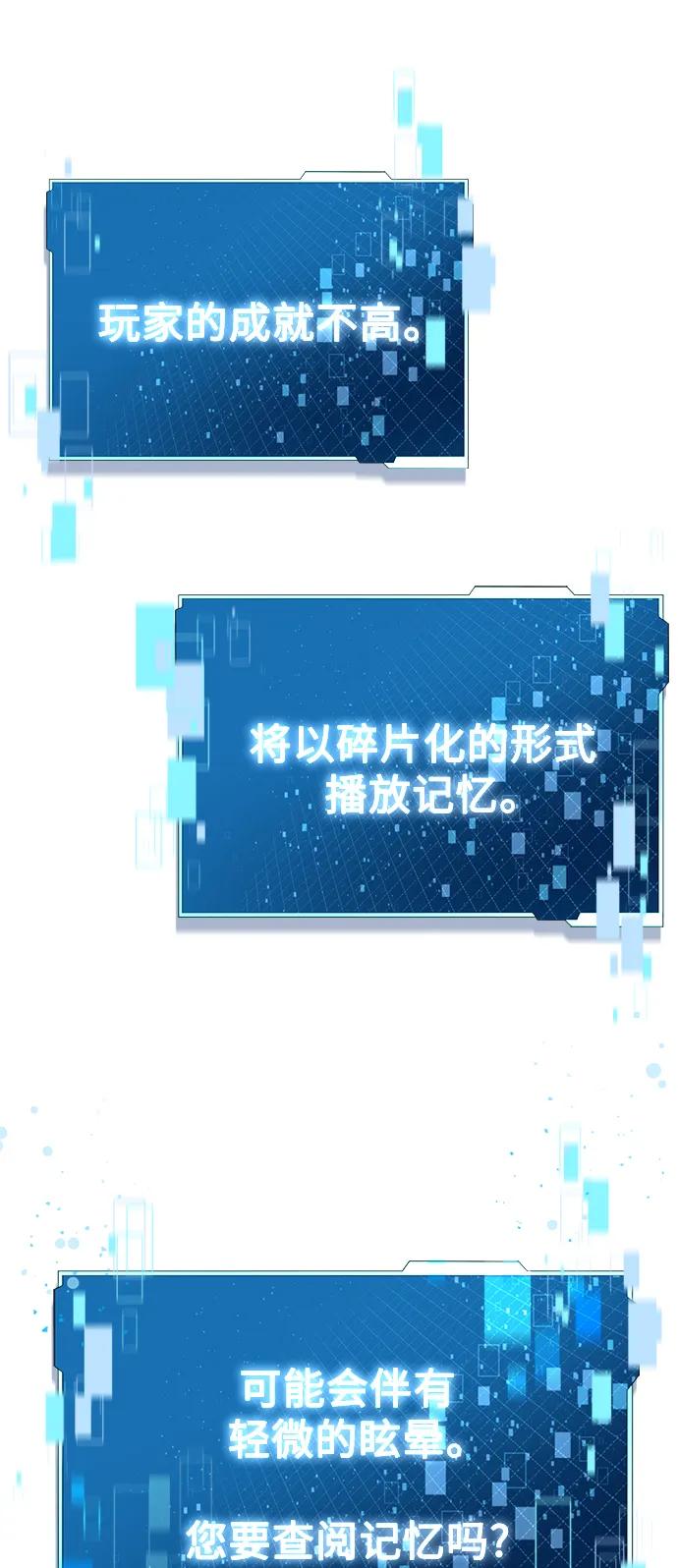 [第15话] 血教68