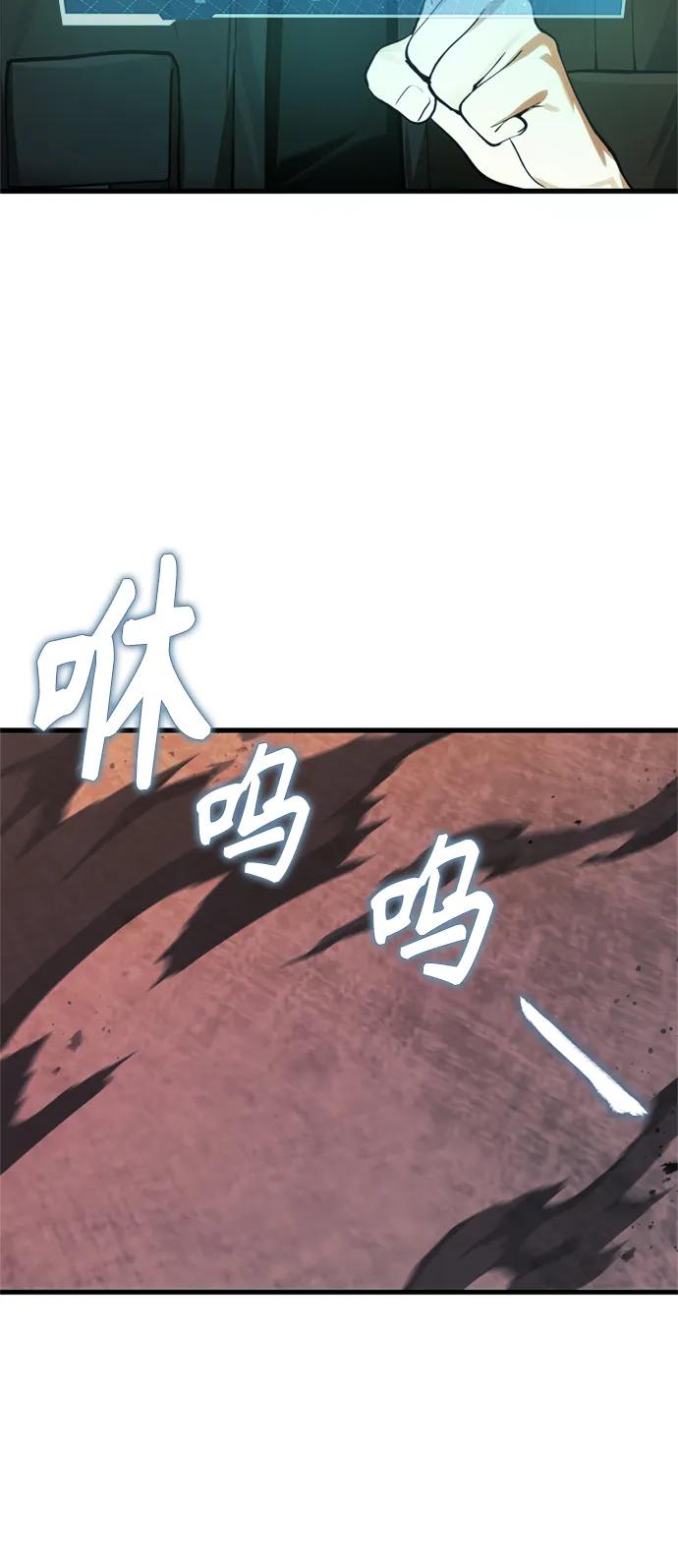 [第15话] 血教70