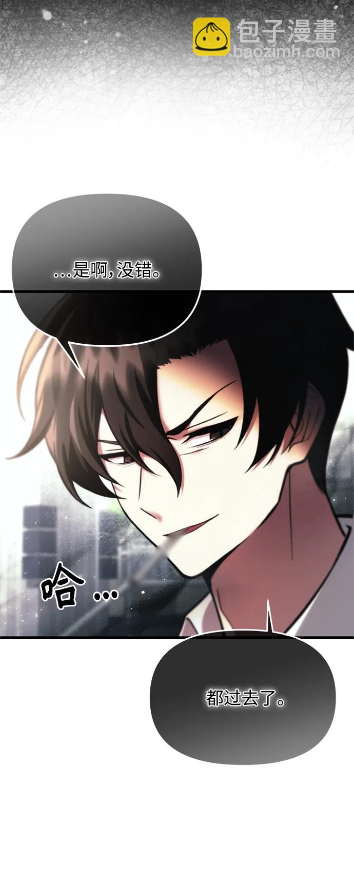 [第15话] 血教8
