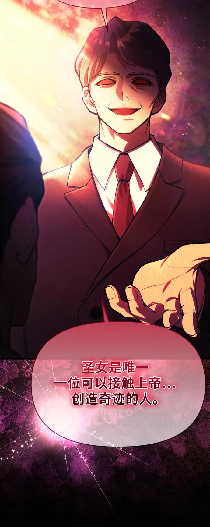 [第15话] 血教81