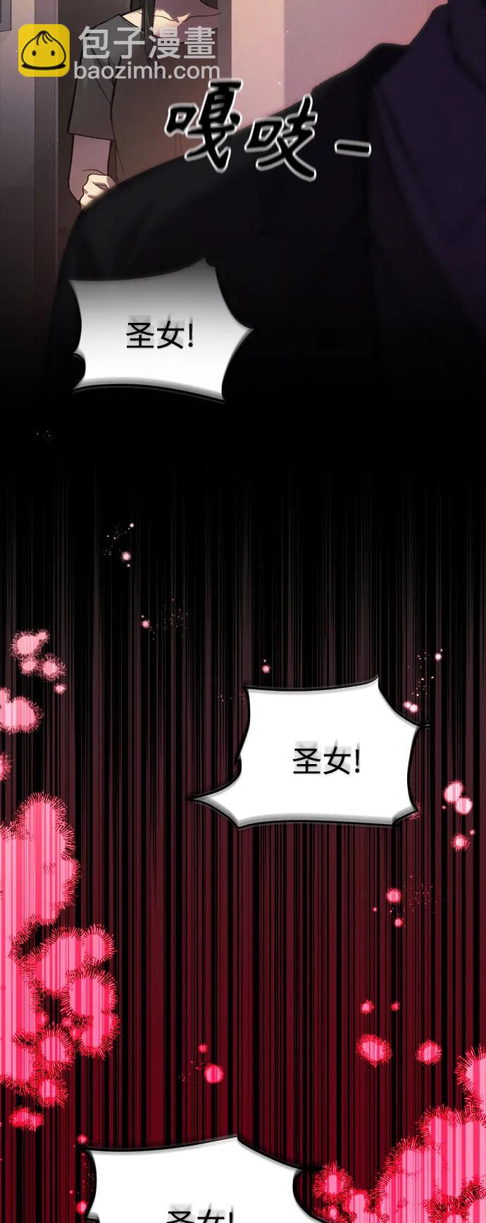 [第15话] 血教88