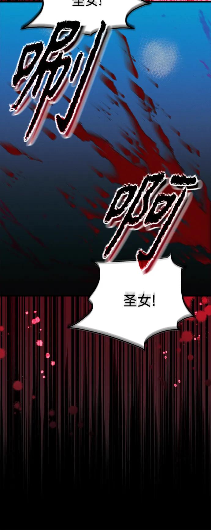 [第15话] 血教89