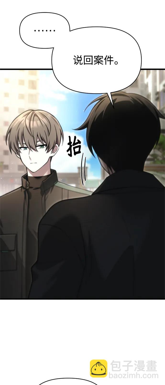 [第15话] 血教9