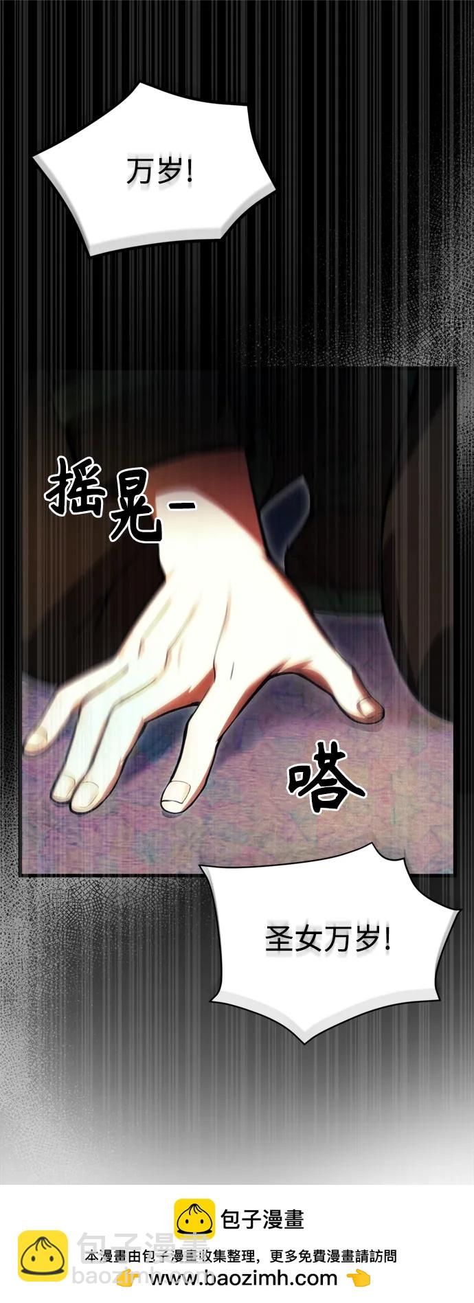 [第15话] 血教93