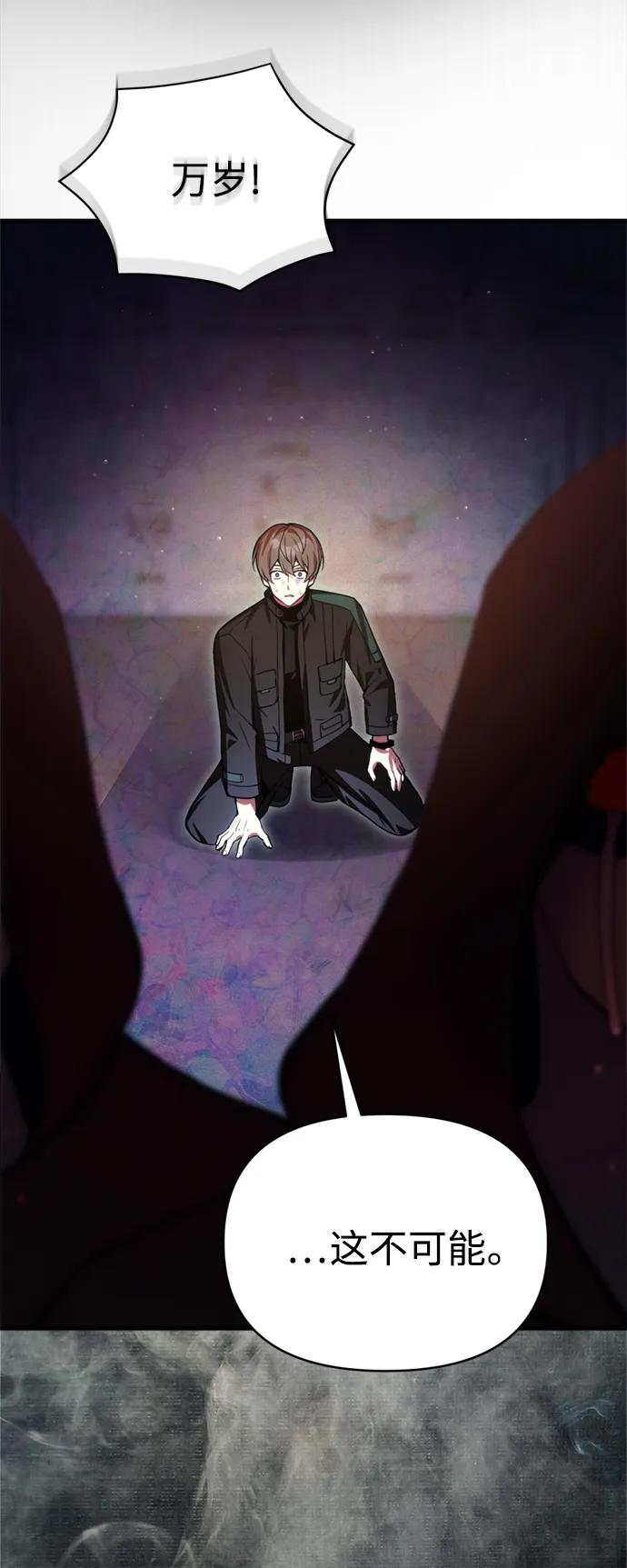 [第15话] 血教94