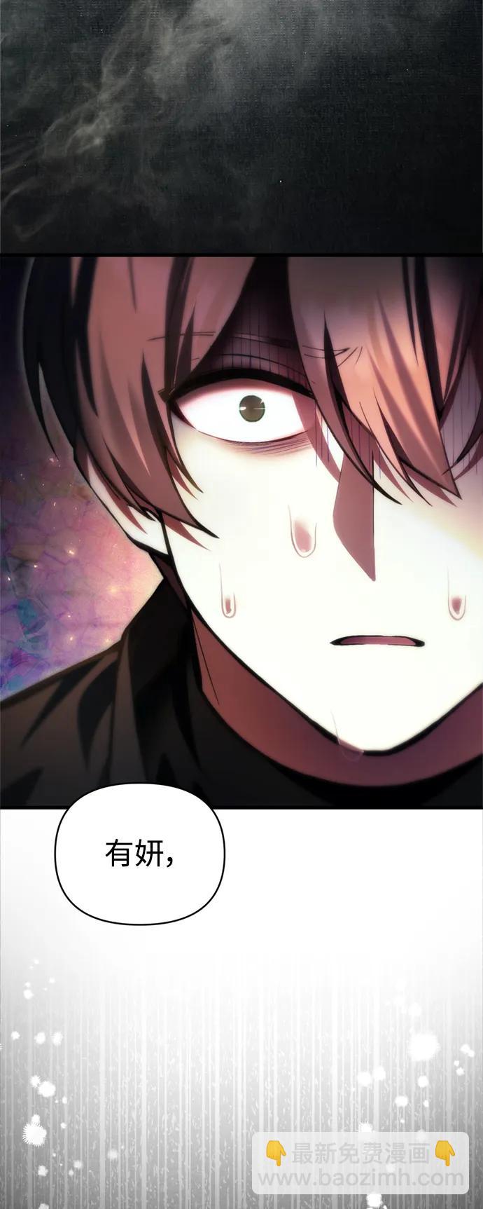 [第15话] 血教95