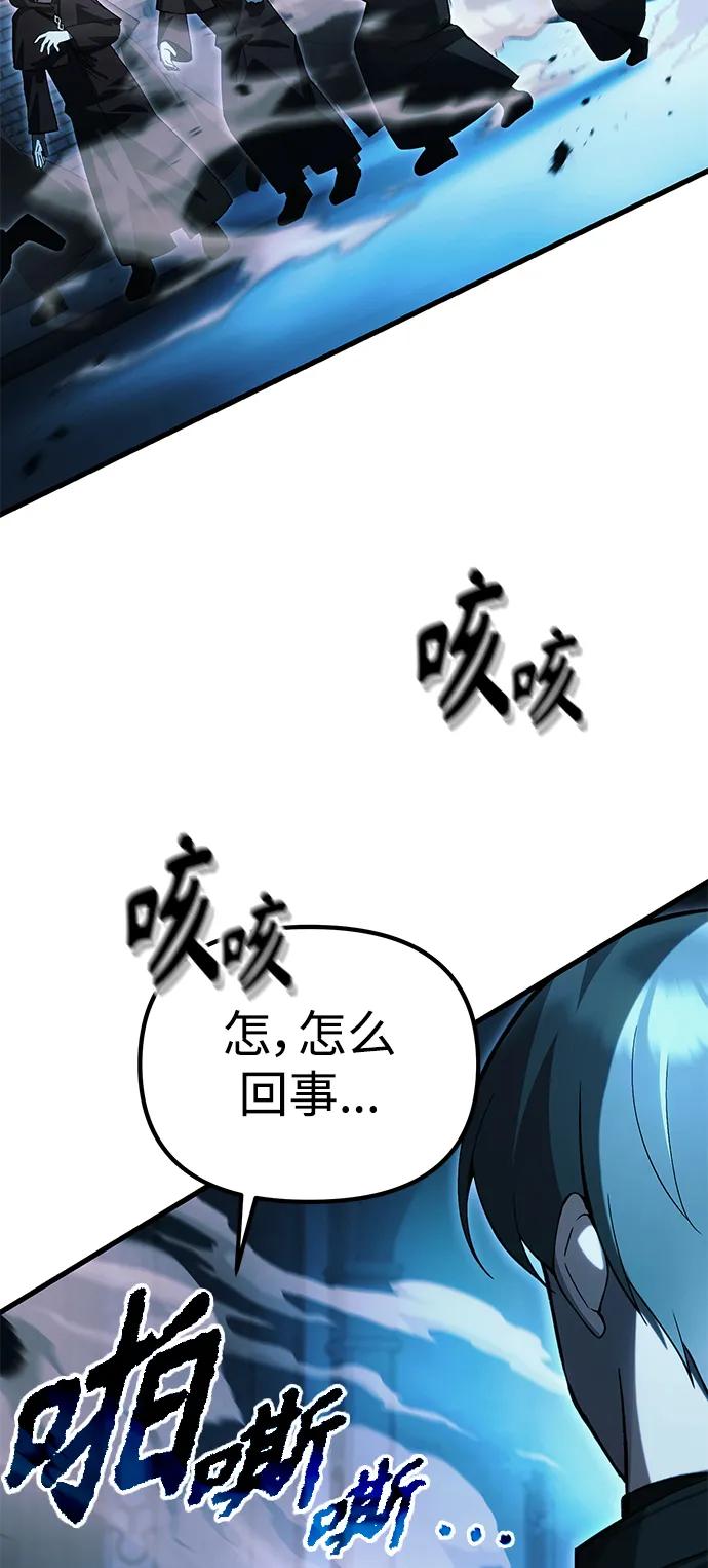 [第17话] 请救我脱离罪恶10