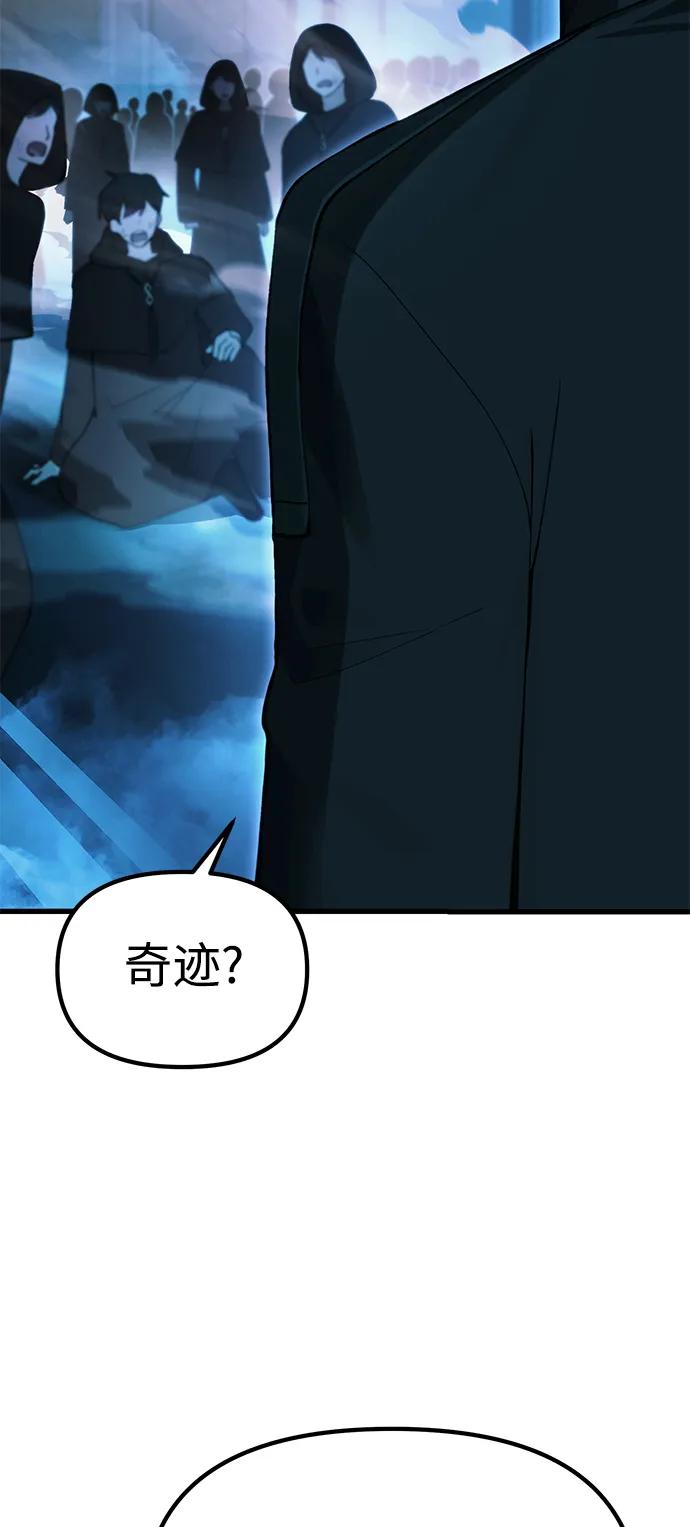 [第17话] 请救我脱离罪恶11