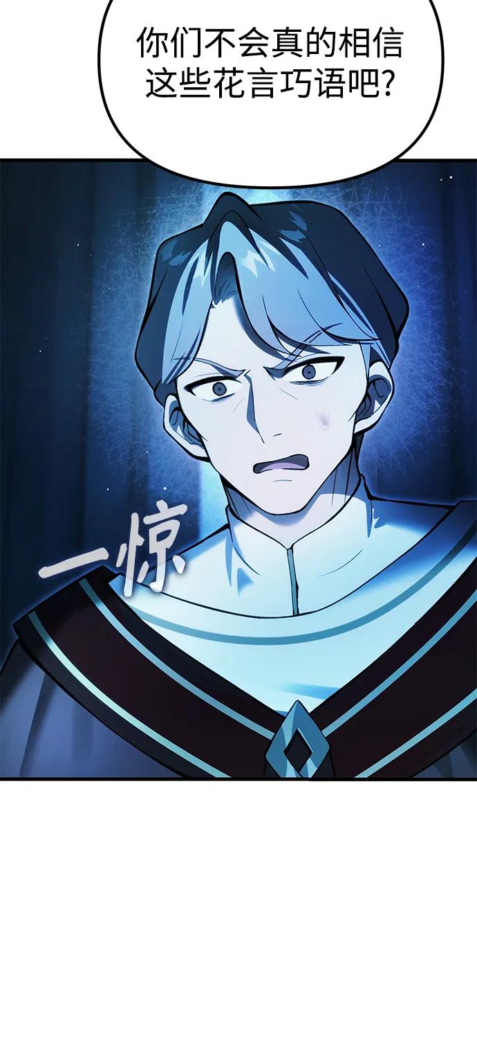 [第17话] 请救我脱离罪恶12