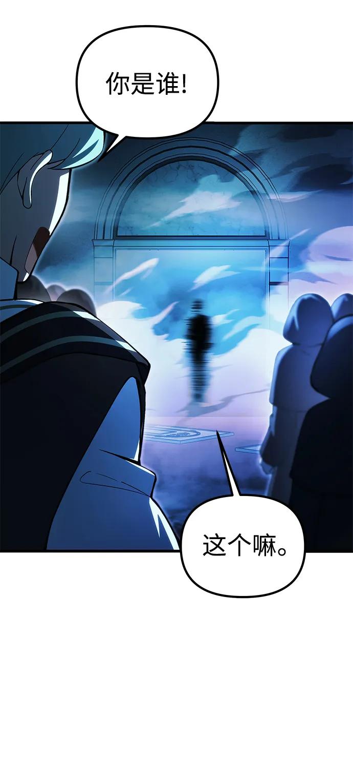 [第17话] 请救我脱离罪恶13