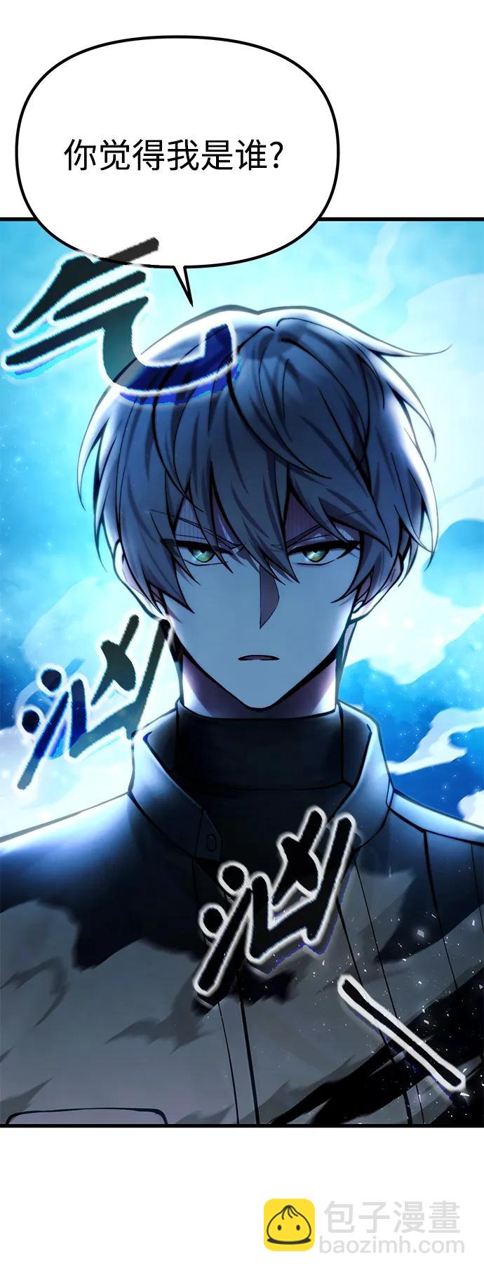 [第17话] 请救我脱离罪恶14