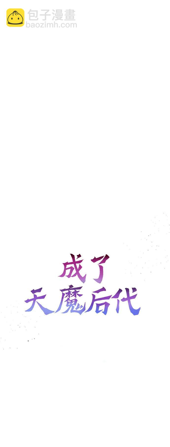 [第17话] 请救我脱离罪恶15