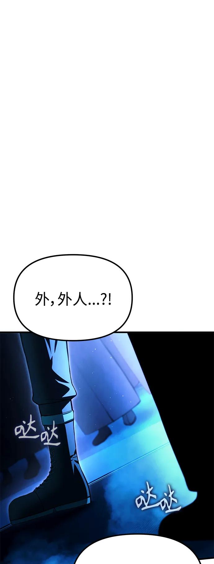 [第17话] 请救我脱离罪恶16
