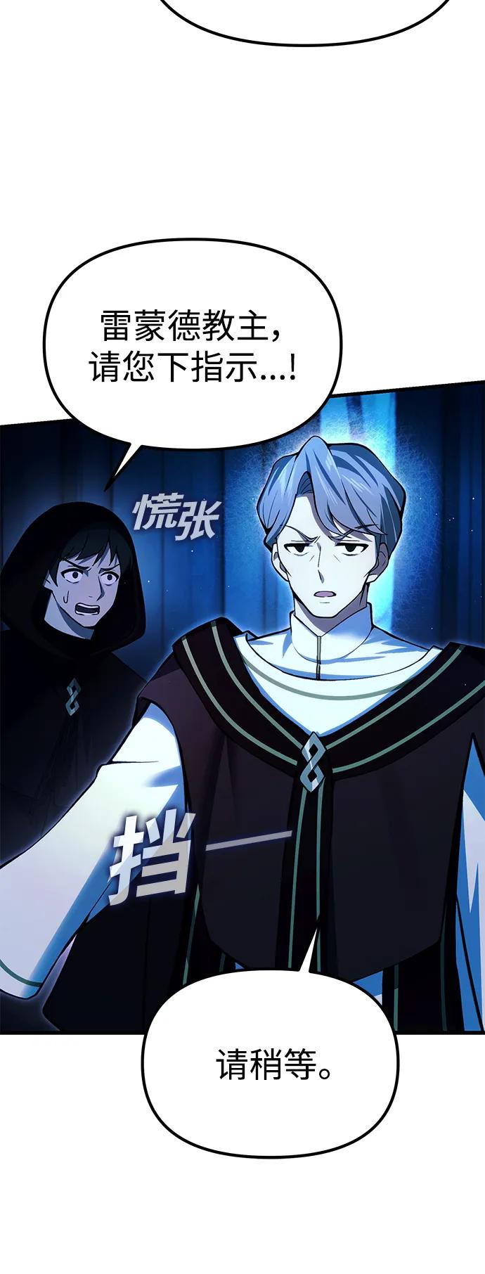[第17话] 请救我脱离罪恶18
