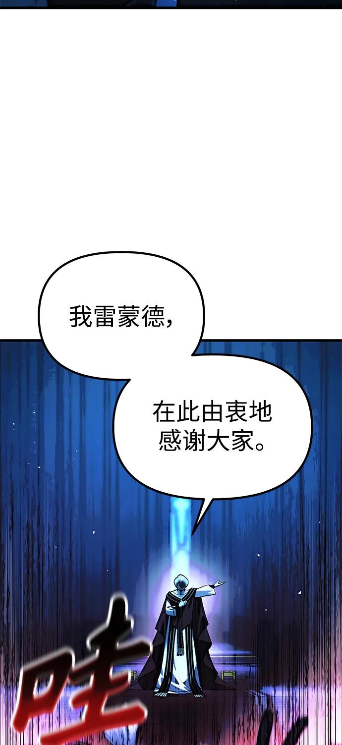 [第17话] 请救我脱离罪恶2