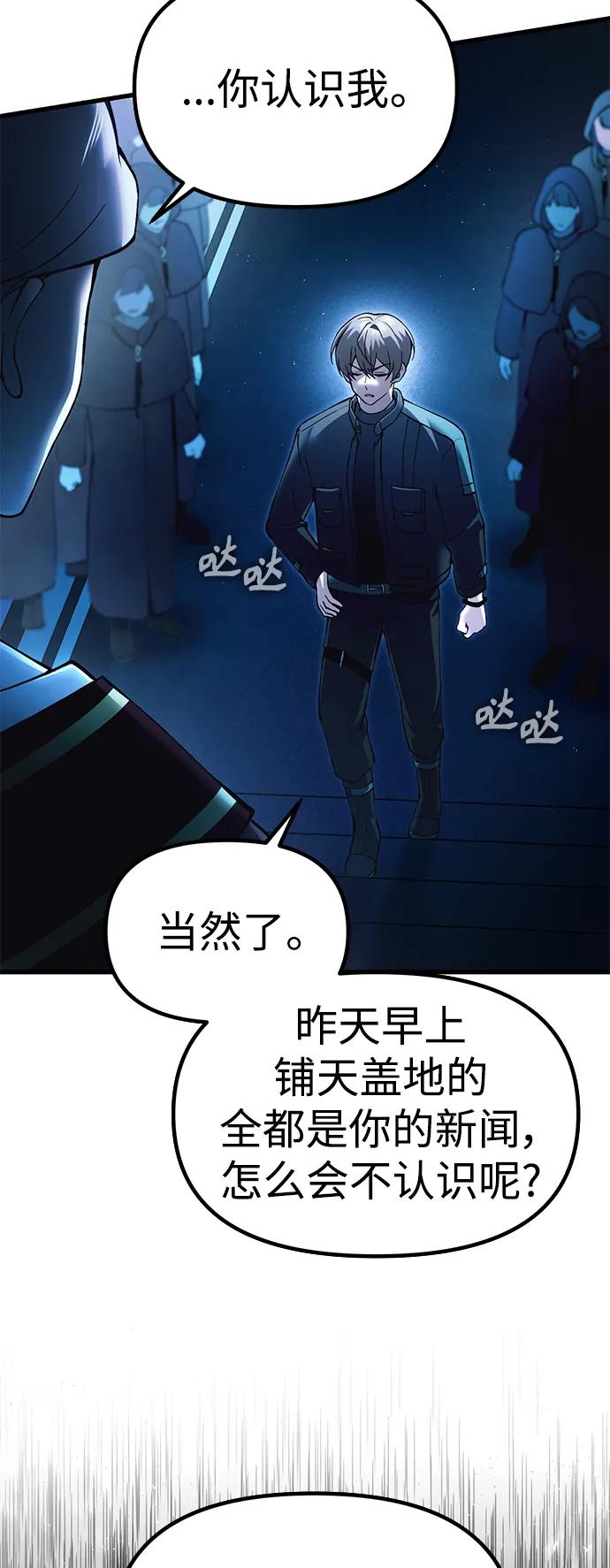 [第17话] 请救我脱离罪恶20