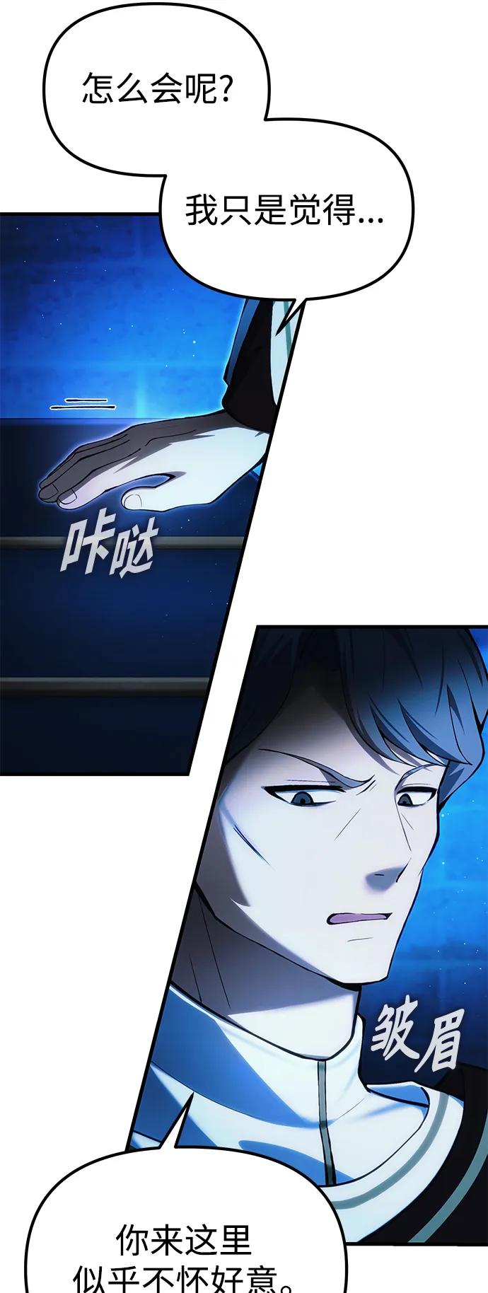 [第17话] 请救我脱离罪恶23