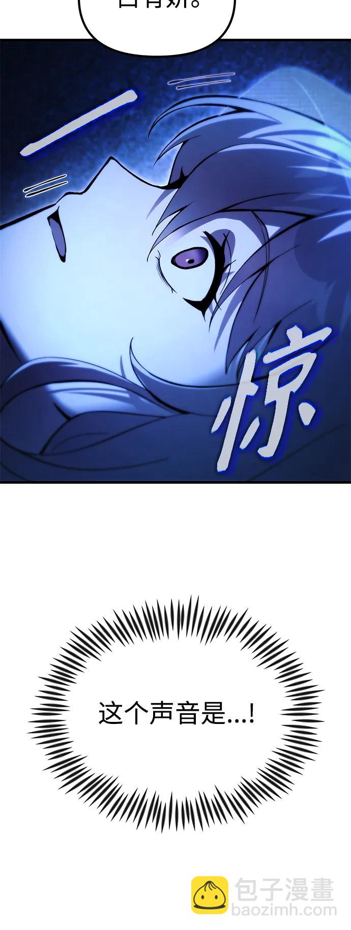 [第17话] 请救我脱离罪恶25