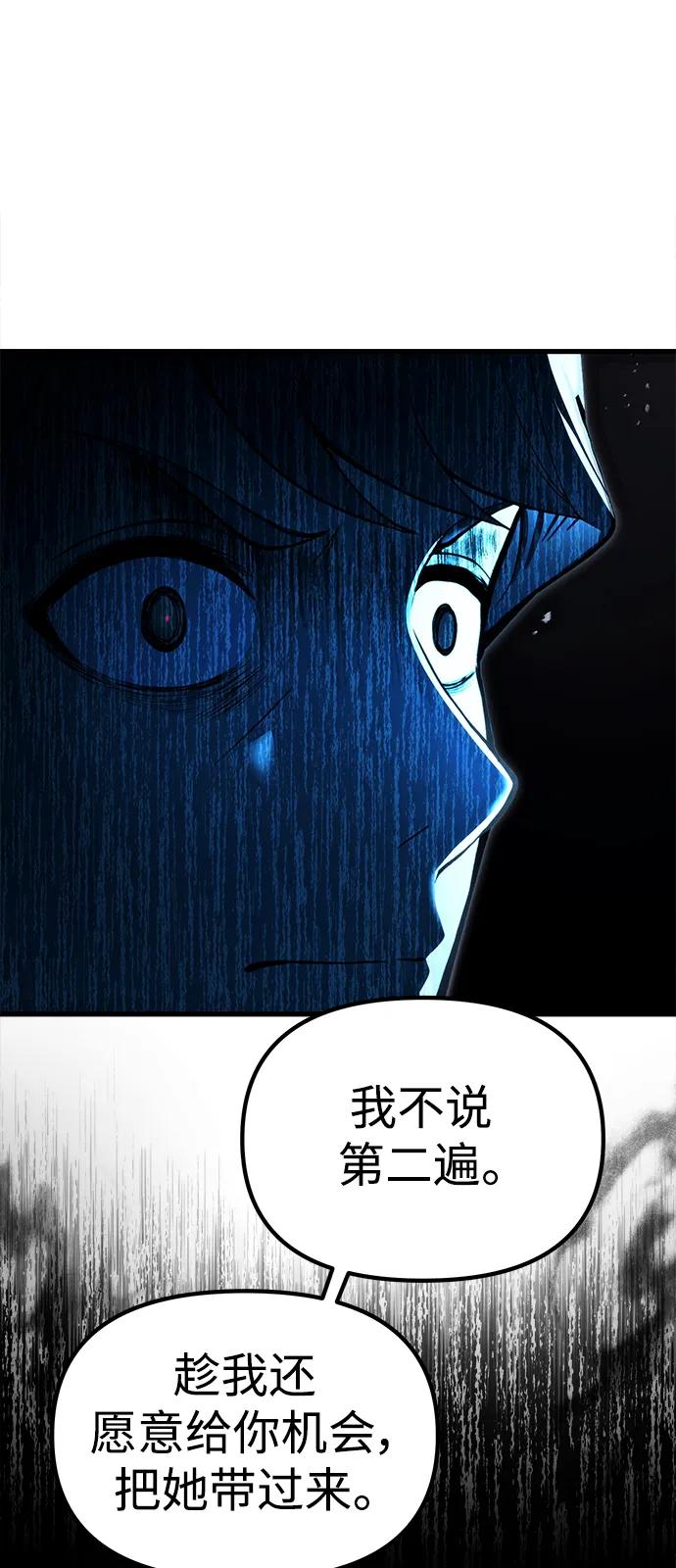 [第17话] 请救我脱离罪恶27