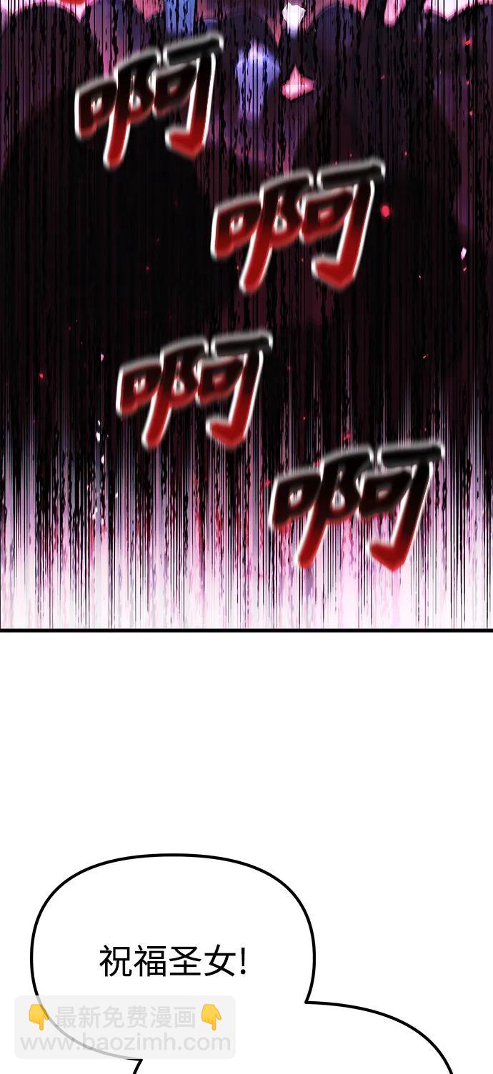 [第17话] 请救我脱离罪恶3