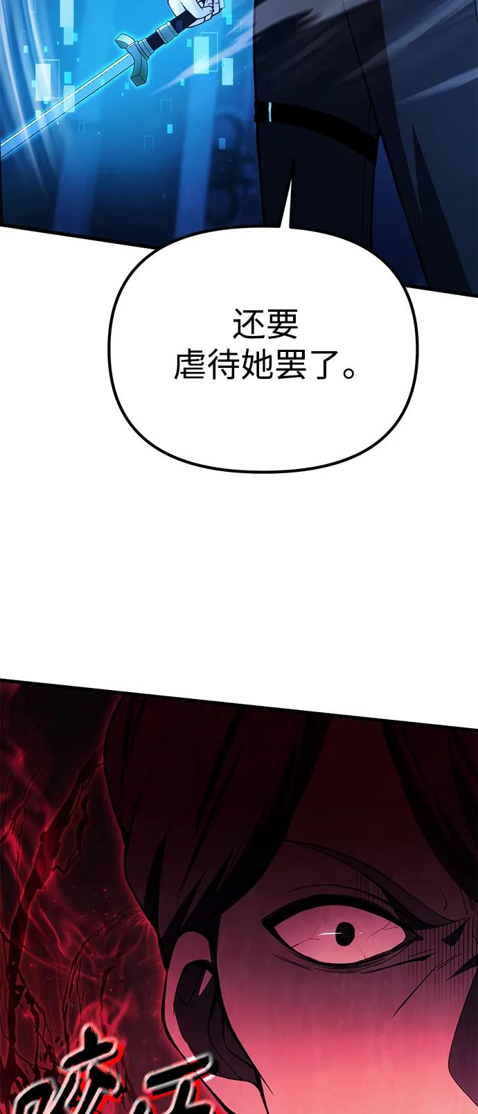 [第17话] 请救我脱离罪恶31