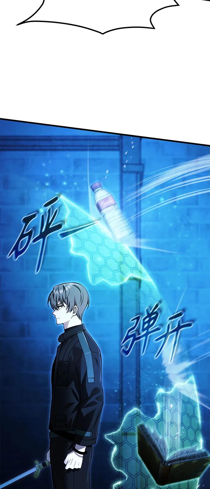 [第17话] 请救我脱离罪恶33