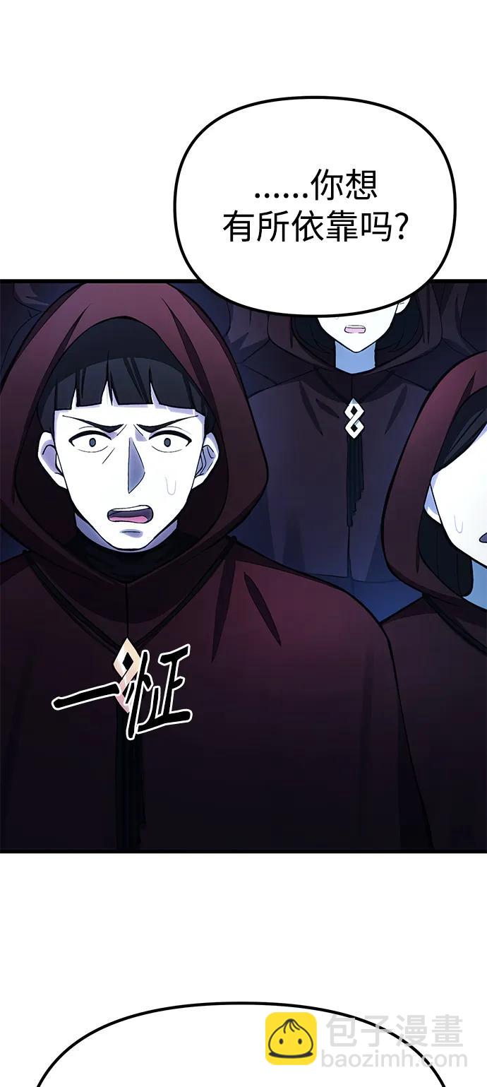 [第17话] 请救我脱离罪恶35