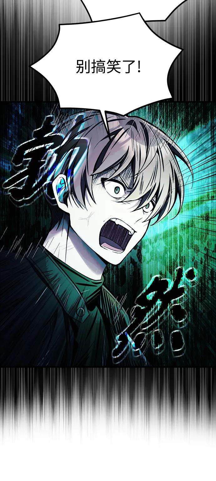 [第17话] 请救我脱离罪恶38