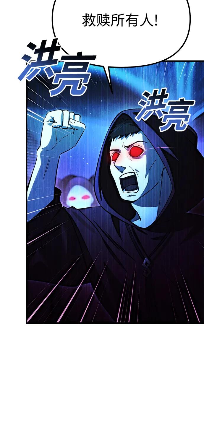 [第17话] 请救我脱离罪恶4