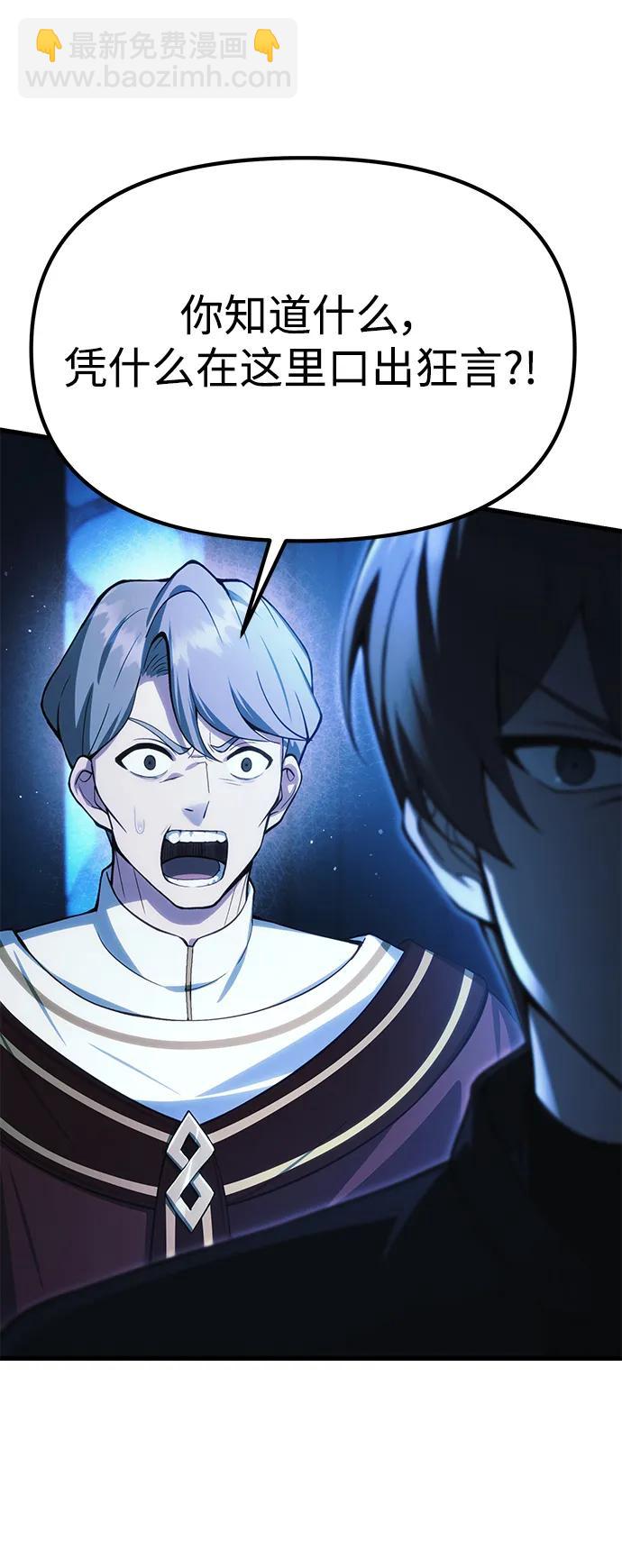 [第17话] 请救我脱离罪恶40